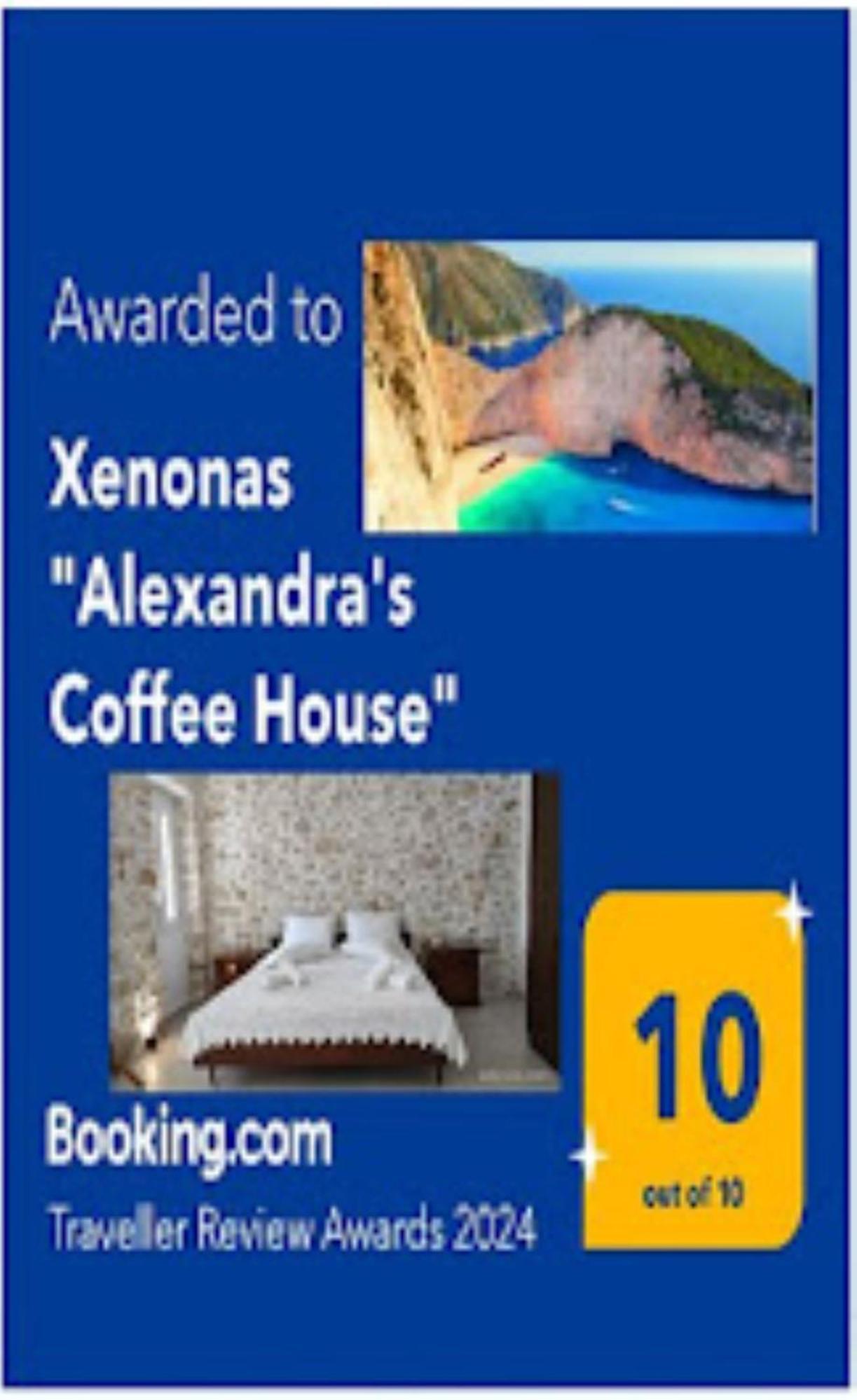 Xenonas 